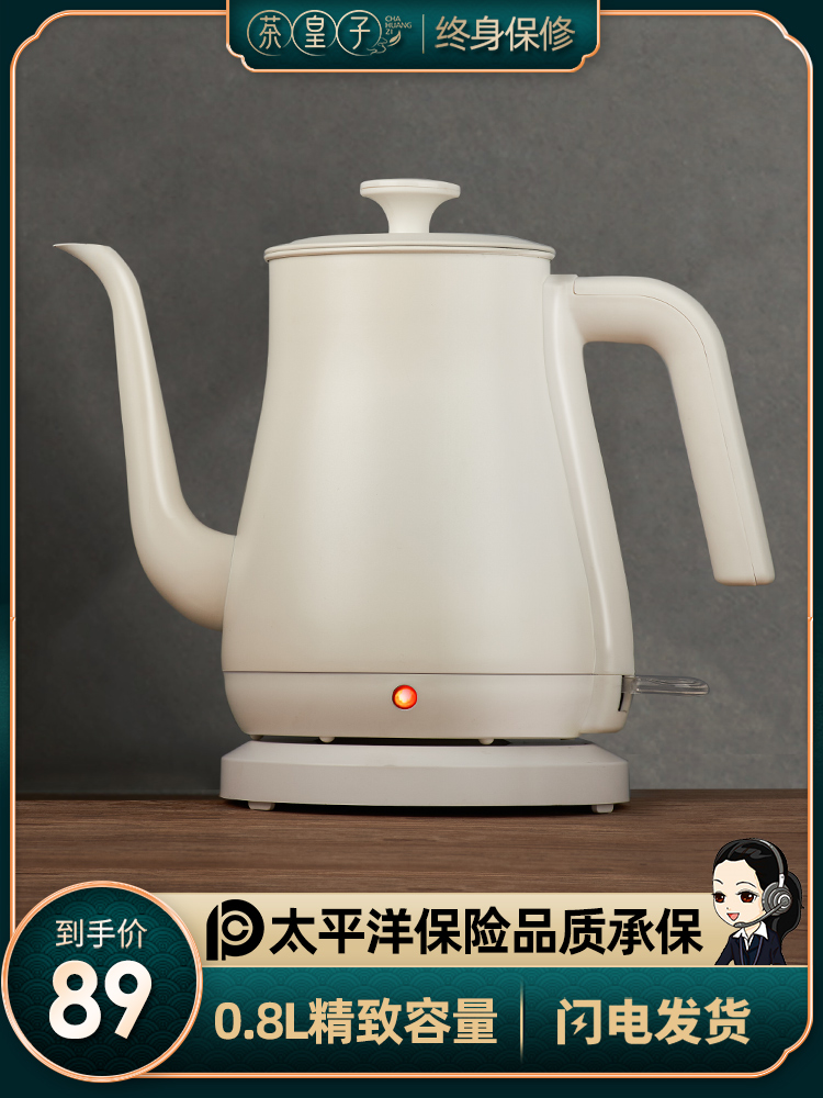 Tea prince long mouth electric kettle Household tea special kettle Hand-made coffee pot boiling water 304 stainless steel