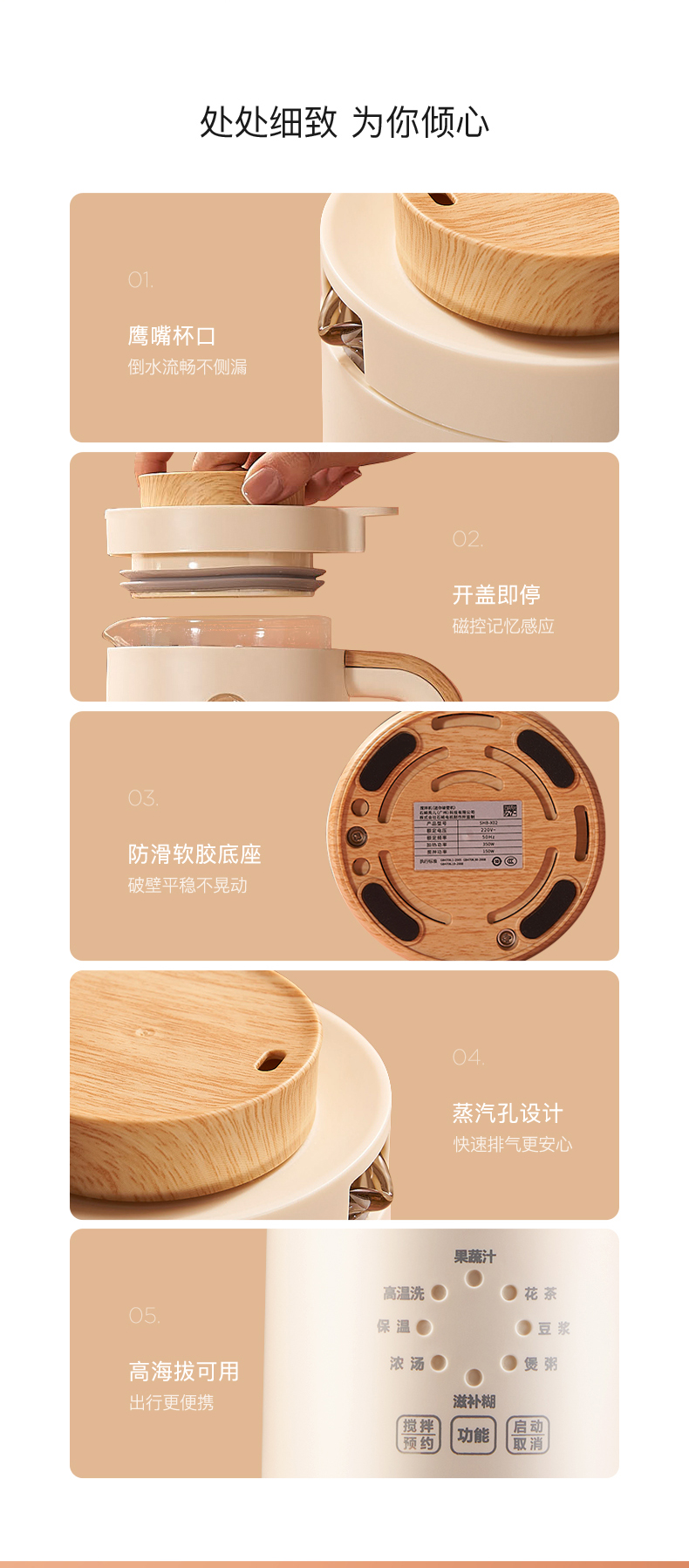 日本SURE石崎秀儿 全自动豆浆机 400ml 图17