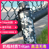 Military training kettle camouflage sports Cup 1000ml food grade plastic cup men and women outdoor fitness space Cup students