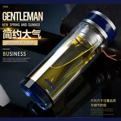 Glass double-layer tea water separation tea cup male and female student water cup office home gift Cup portable heat insulation