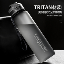 Tritan large-capacity sports water cup plastic cup high temperature resistant men and women outdoor fitness portable belt rope summer