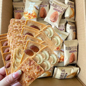 Nut Biscuits, Almond Coconut Flakes, Crispy Cookies, Individually Packaged Cheese Cake, Popular Casual Snacks