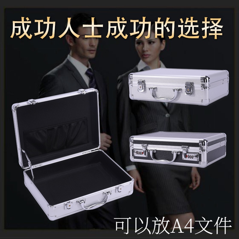 Mobile password aluminum alloy toolbox with lock instrument box File information containing box sample gift wrapping box