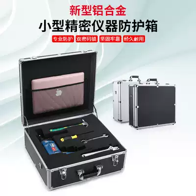 Sample packing box transport box photographic equipment luggage hand-held aluminum alloy toolbox aluminum box instrument box storage box