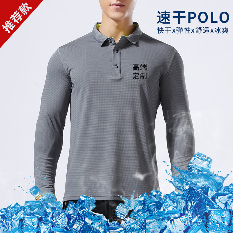Quick-drying long-sleeved polo shirt custom logo sports sweat-wicking ice silk T-shirt outdoor breathable sunscreen overalls printing