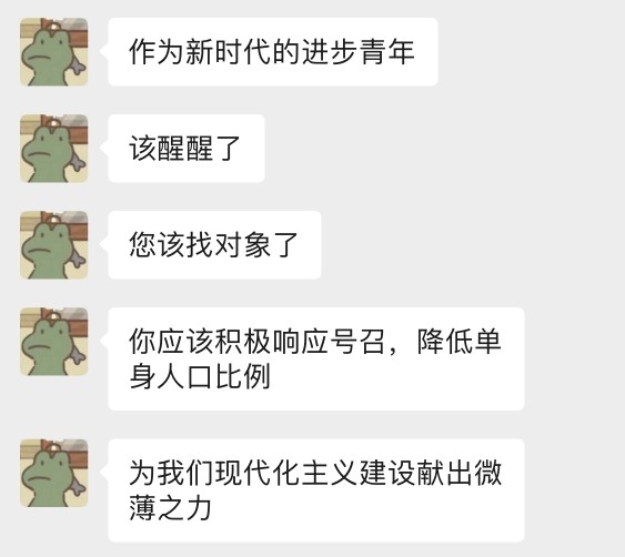 Order a Lonely Frog/Toad Service for a Friend as a 520 Valentine's Day, Qixi Festival, Prank, Birthday Gift, or Tiktok-Inspired Gift