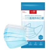 Одноразовая медицинская маска, дышащая униформа врача для детей и взрослых