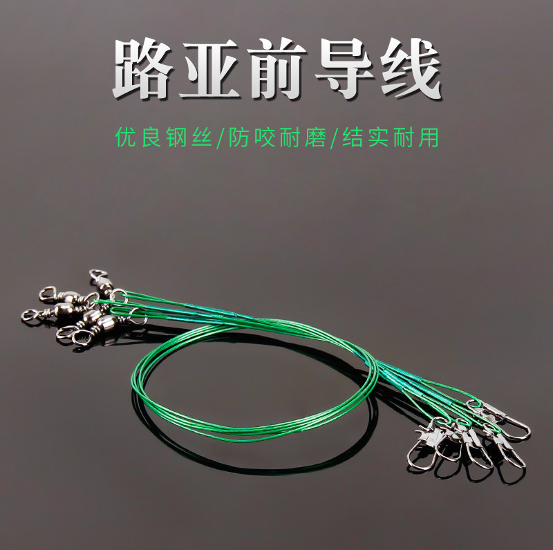 Combat Hawk Wire Front Lead Anti-Bite Line Subline With Needle Sea Fishing Lujah Fishing Lujah Special Abrasion Resistant Fishing Gadget