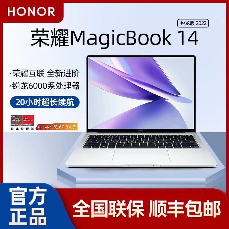 Ноутбук Honor Notebook MagicBookX14/15/16 облегченный студенческий полноэкранный дизайн office i5 новый компьютер Изображение 1