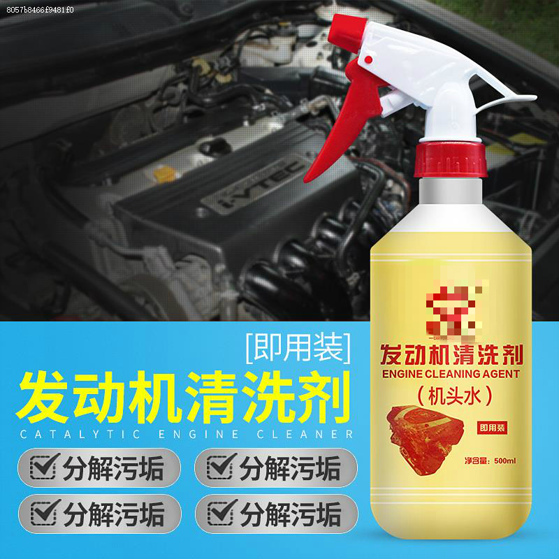 Strong Force Handpiece Water Cleaning Digger Cream Diesel Oil To Oil Stain Cleanser Engine External Cleaning Agent Large Barrel