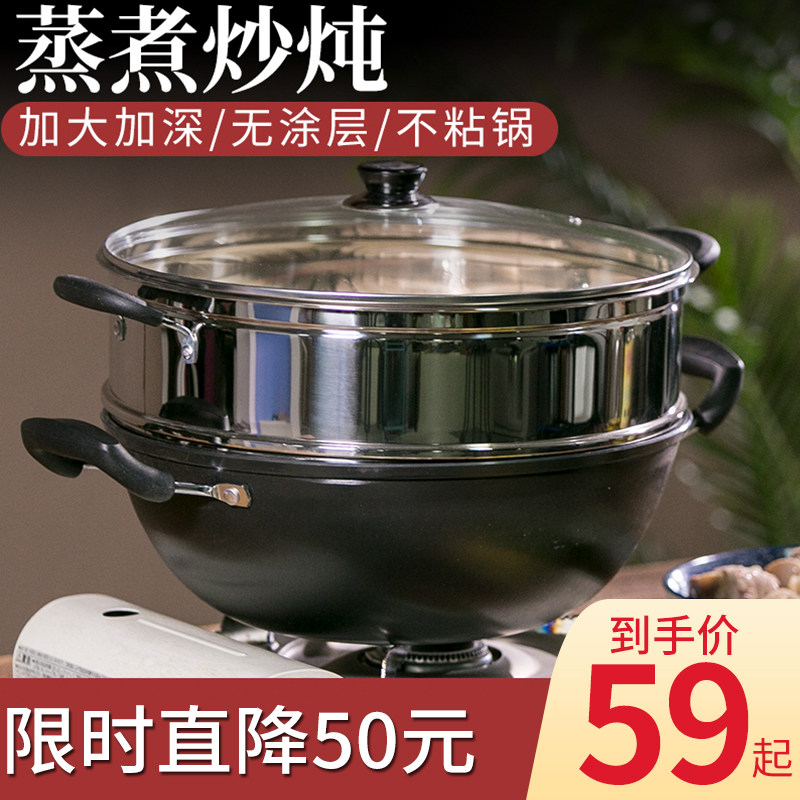 Double Ear Large Size Iron Pan Frying Pan Flat Bottom Saucepan Old Home Induction Cookware Gas Stove Special Cast Iron Frying Pan