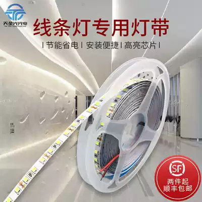 Low voltage soft light strip decoration self-adhesive 12V super bright patch light strip home light strip outdoor long strip light led strip