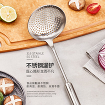 Antitank 316 stainless steel colander deepened fishing noodle spoon Malatang fishing dumplings colander large kitchen utensils