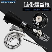 Chain with screw gun converter with hair gun electric screwdriver with plasterboard tool automatically upholster