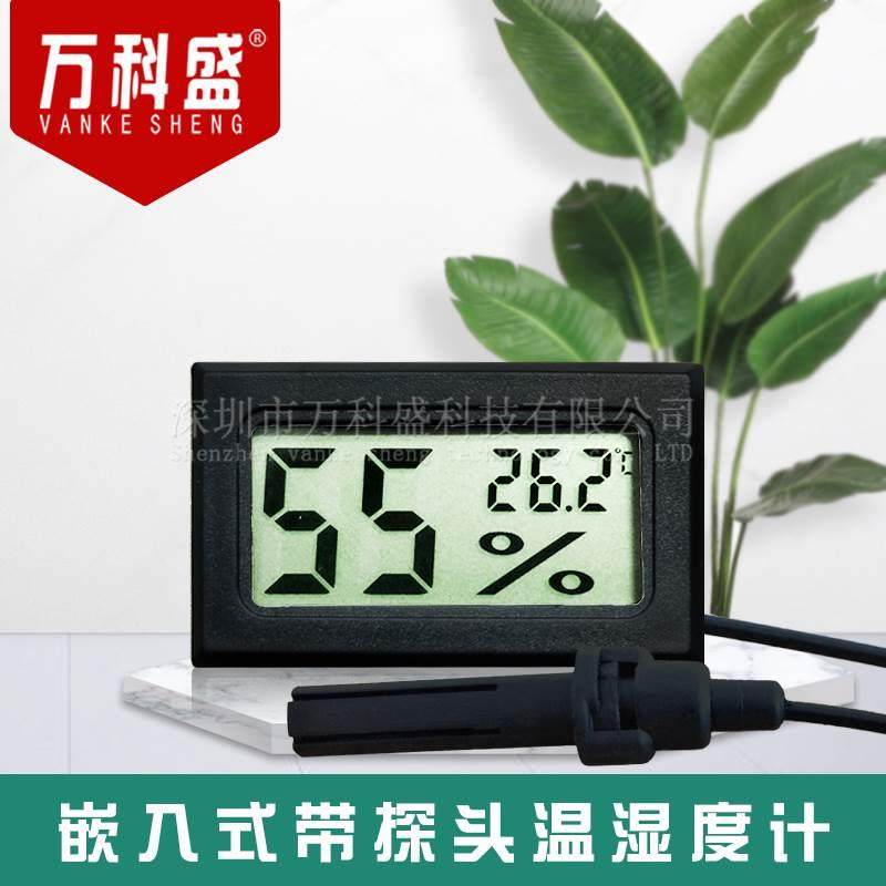 Embedded temperature hygrometer electronic temperature hygrometer digital temperature and humidity meter with monitor FY-12 with line white black