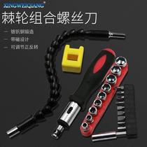 Ratchet screwdriver suit universal flexible shaft plus magnetor combined five gold tool home suit lined with cross