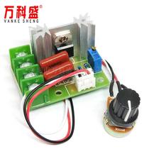 External knob 2000W Silicon controlled high-power electronic voltage regulator dimming throttle thermoregulation