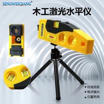 Laser Gradienter Cross Wire Infrared Horizontal Wire Instrument Woodworking Level Ruler with three-foot bracket Two-wire wire-beating machine