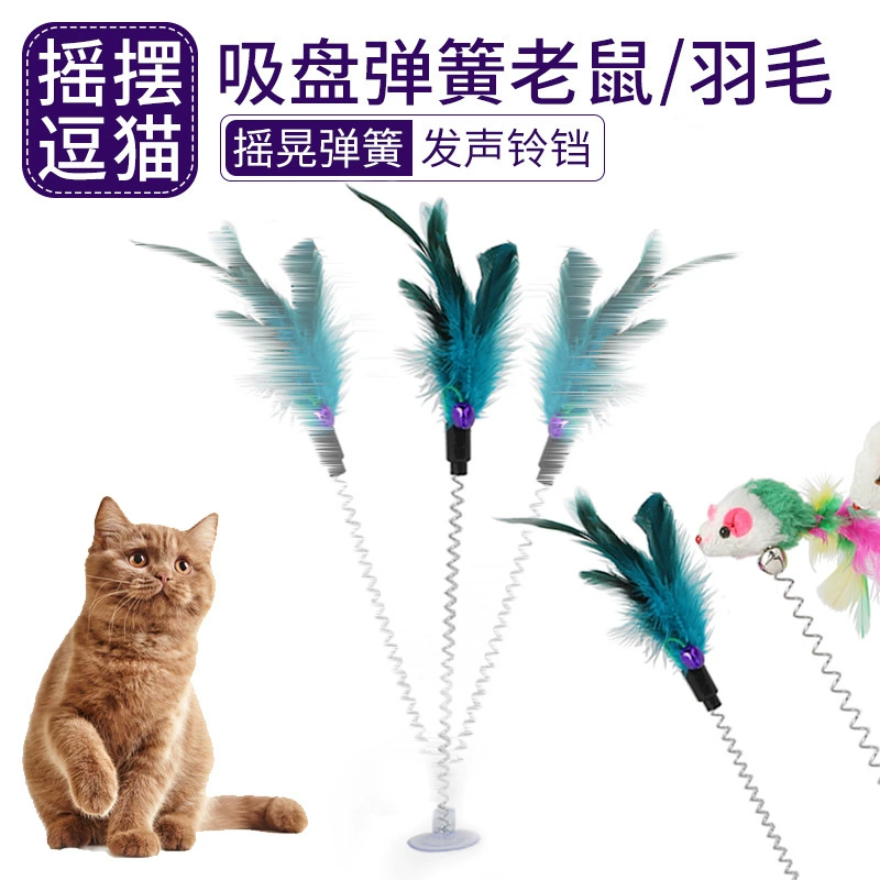 Đồ chơi mèo vui mèo dính lông với chuông lò xo dây thép sang trọng vật nuôi mèo con kitty đồ chơi - Mèo / Chó Đồ chơi