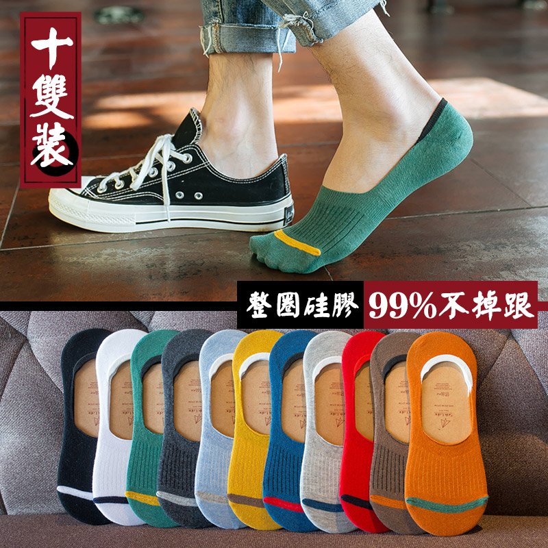 Men Socks Short Socks Invisible Socks Male Summer Spring Summer Light Mouth Breathable Invisible Sweat Silicone Anti Slip Cotton Socks