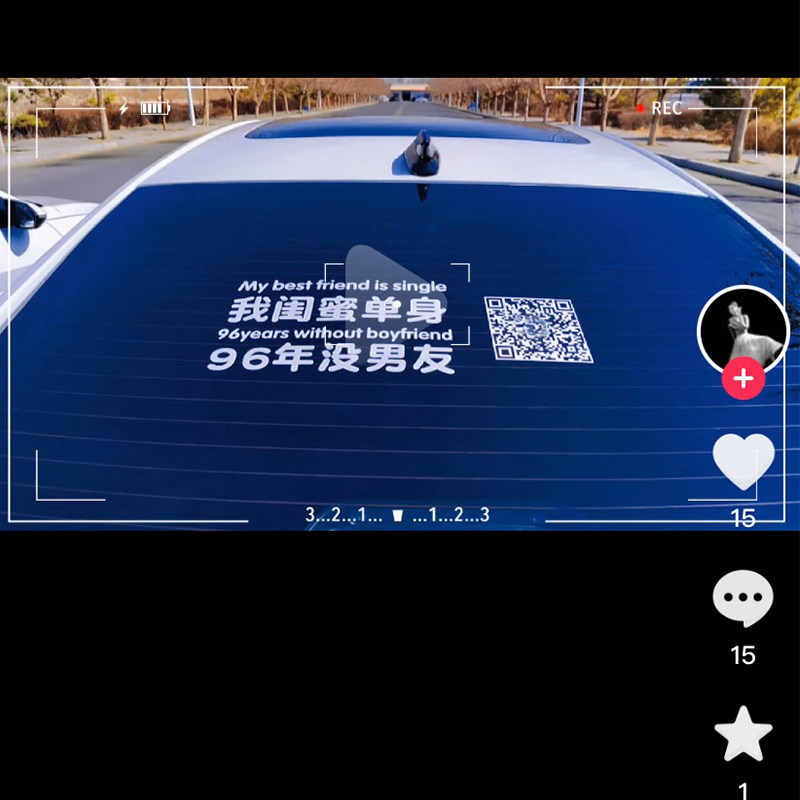 My girlfriend's single car stickers personalized trend net red vibrating steam paper can be customized funny text stickers scratch cover