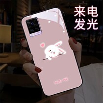 Applicable to incoming calls flashing vivos7 mobile phone case u1 anti-fall iqooz1 voice control iqooz1x glass iqoo5