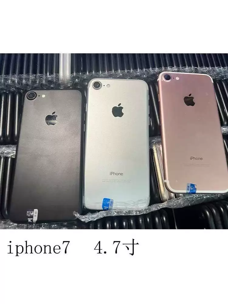 Game console, iphone 7