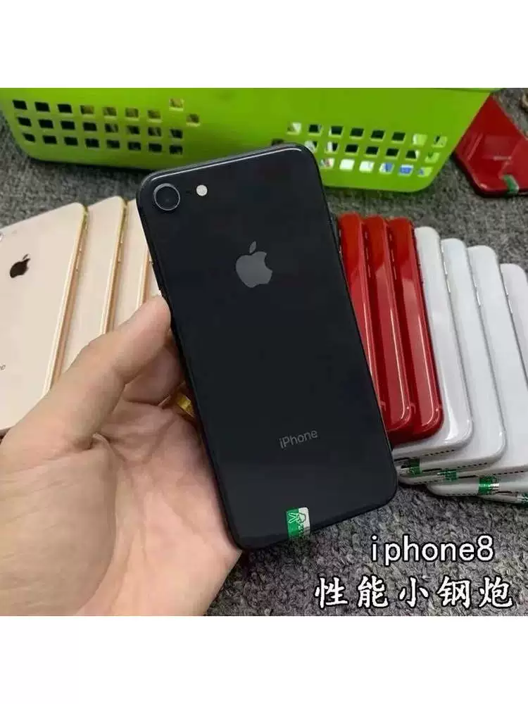 Game console, iphone 7