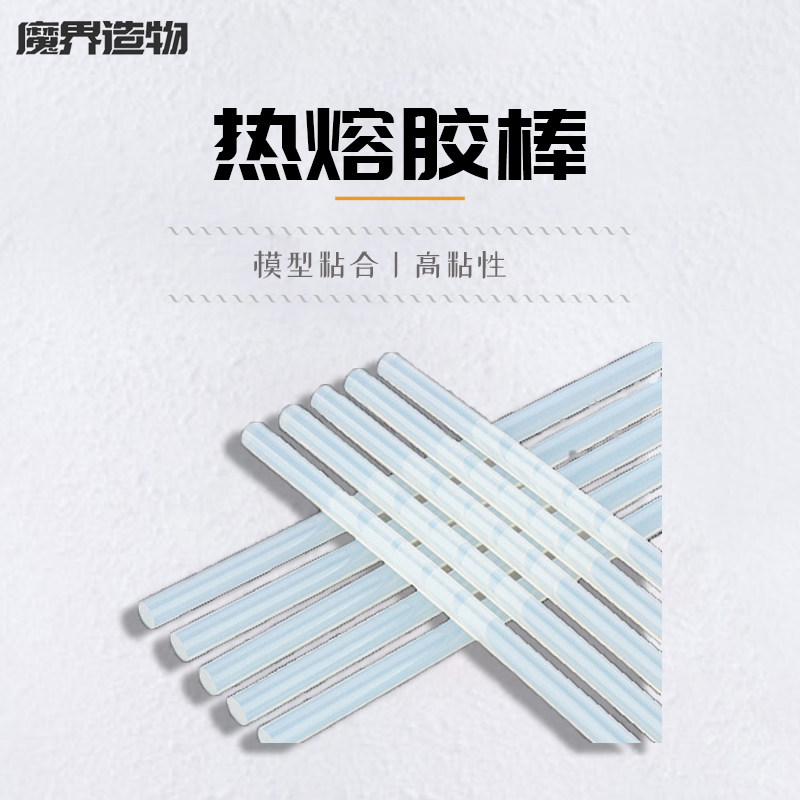 Air mode universal transparent stick adhesive adhesive adhesive strip 7 mmKT board foam super viscous