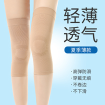 Summer thin knee cover womens joint pain warm old cold legs Air-conditioned room cold leg cover wear no trace men
