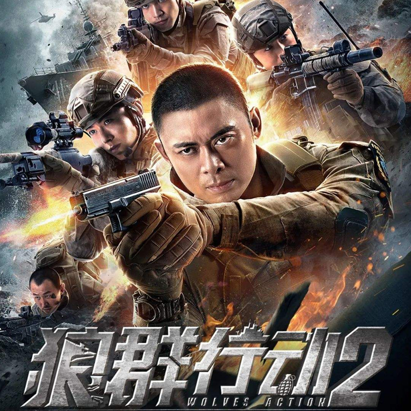 Wolf Pack Action The Same Style Frog Suit Tactical Suit Men's Special Soldiers Snipers Military Camouflate CS Field Instructor Clothes