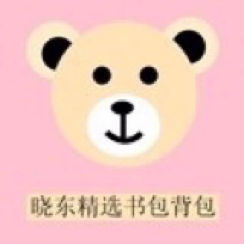 晓东童包书包