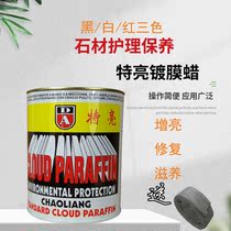 DA extra bright marble paraffin Imported marble polishing care coating wax Stone repair wax White and black canned solid wax