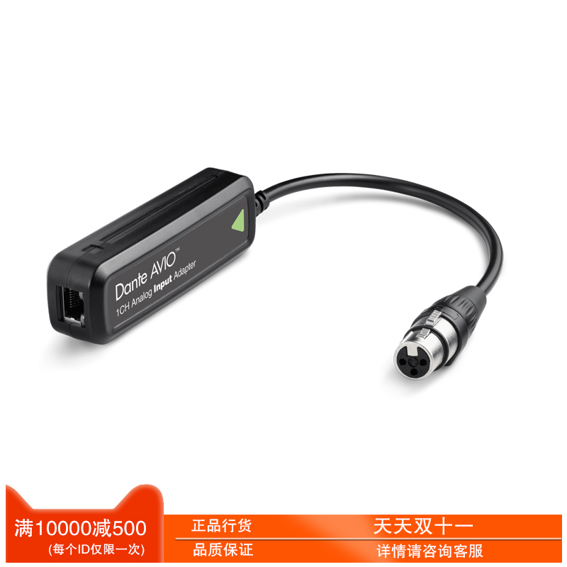 Dante Avio Adapter Simulates Audio to Dante Pigtail Audio Digital-To-Analog Converter Audinate