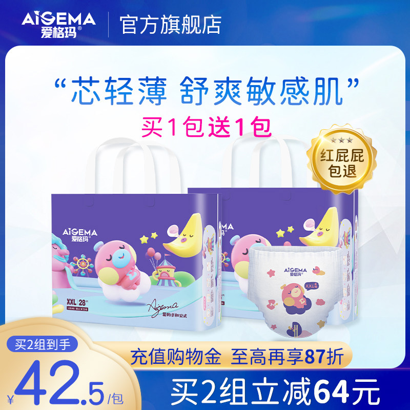 Love Gma Baby Lesbian Pants Slim cotton soft planet Department Urine Sheet Xxl Breathable Dry baby urine not wet