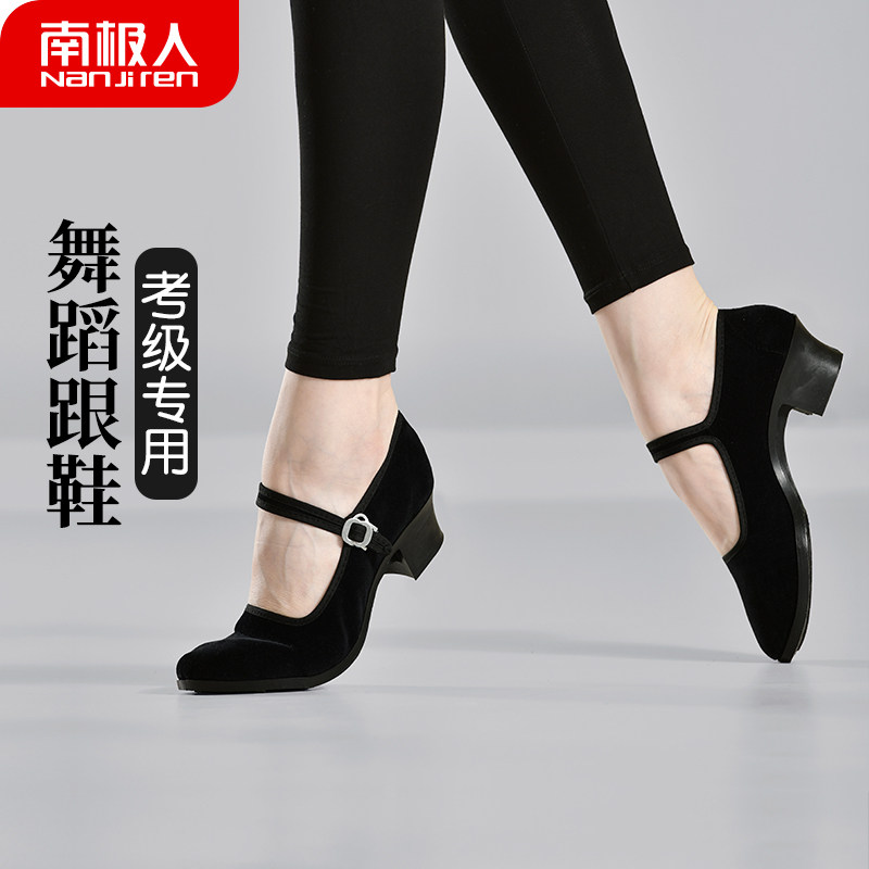 Seedlings Dancing Shoes Practice Utiliti Shoes High Heel Cloth Shoes Women Northeast China Dance Ethnic Dance Tibetan Dance Children Test Class Special Black-Taobao