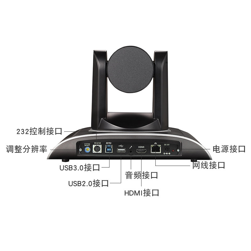 Weireton SH-HD950A Film Conference Camera HD 1080P Conference Camera DVI SDI U