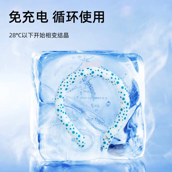 Товары от 季肤爽旗舰店