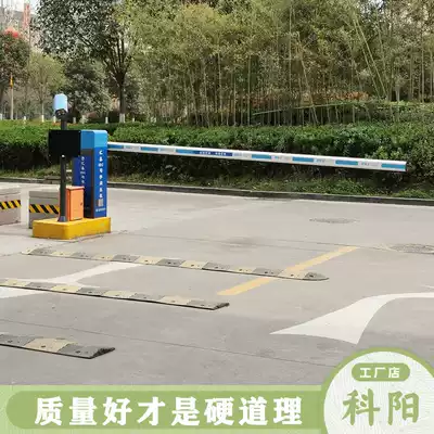 Intelligent landing railing Community parking lot car blocking rod Vehicle access control doorman car blocking lifting rod Fence fence machine rod