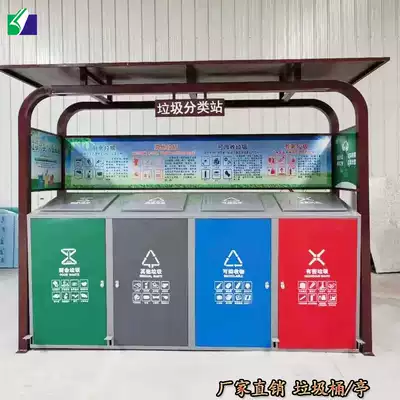 Recycling garbage room Stainless steel canopy Environmental protection garbage classification collection kiosk Community publicity bulletin board Bus kiosk station