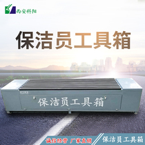  Cleaning staff tool box sanitation worker leisure seat factory direct sales hardware tool cabinet Xian park chair customization