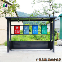  New rural garbage classification recycling room Street community bus sunshade canopy publicity bar advertising garbage classification kiosk