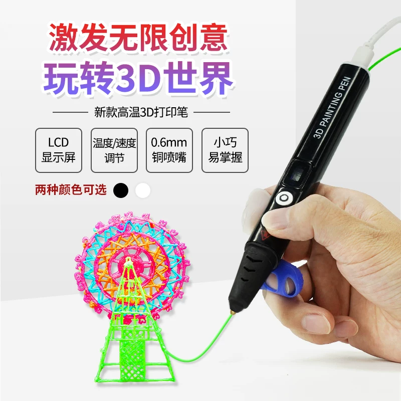 Children's brush for students, three dimensional minifigure, DIY, 3D