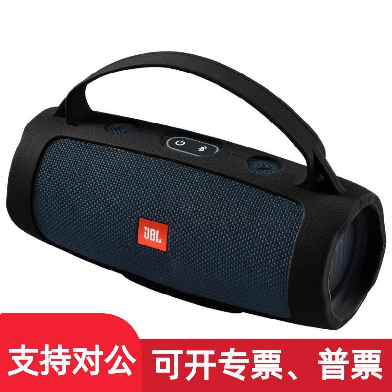 Suitable for Jbl Charge4/3 Audio Silicone Case, Shockwave 4Th Generation Speaker Portable Protective Case Storage Bag Box