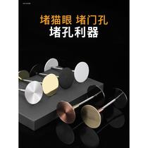 Fingerprint lock anti-theft door hole plugging device decorative cover door hole plugging device keyhole decorative cover plugging door hole artifact