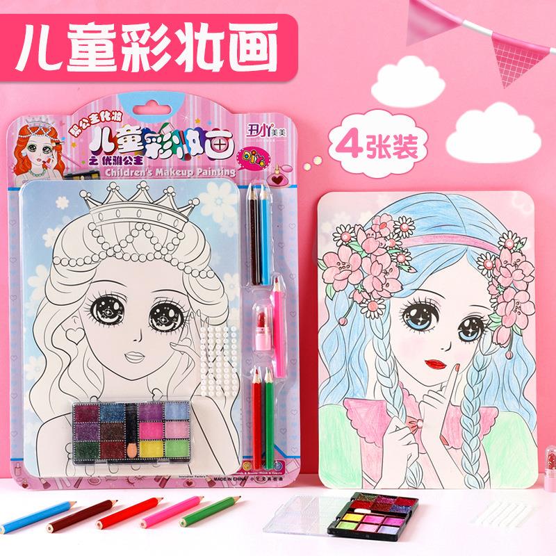 Children's Makeup Painting Set for Girls, Handmade Graffiti Makeup, Princess Coloring Lipstick Toys, Small Class Prizes and Gifts
