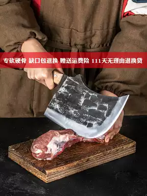 Qiao Zheng hand-forged bone cutting knife household bone cutting knife heavy bone axe special knife commercial bone knife