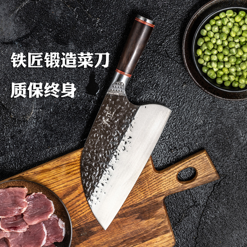 Joe is hand forging and beating home kitchen knife stainless steel slicing knife cut meat knife decapitated two-use knife kitchen knives