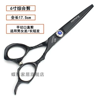 Черная змея -рисунок 6 -INCH FLAT CUT