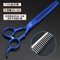 Blue Beauty 7 -INCH Зубные ножницы